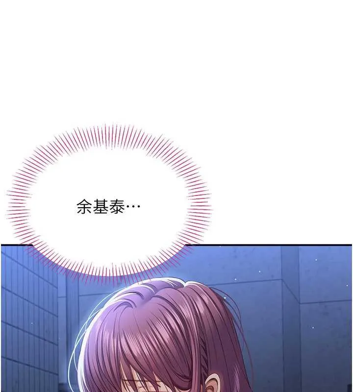 第23话-需要更多的多巴胺 20