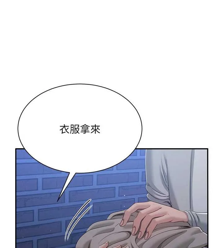 第23话-需要更多的多巴胺 30