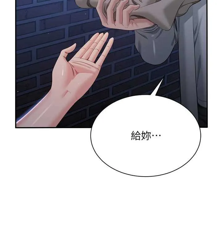 第23话-需要更多的多巴胺 31