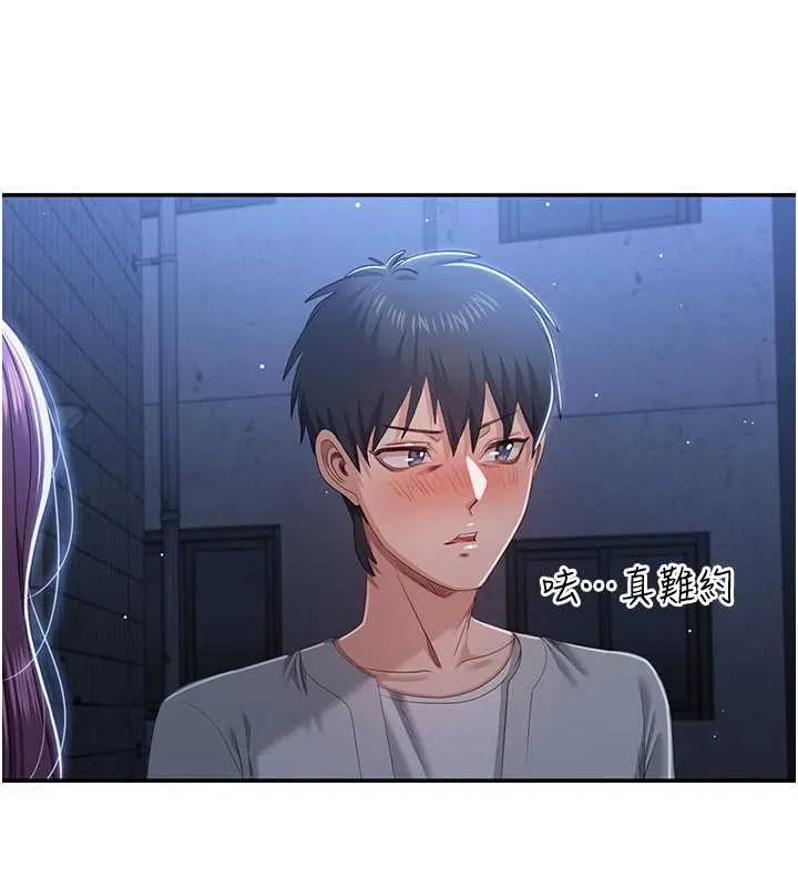 第23话-需要更多的多巴胺 38