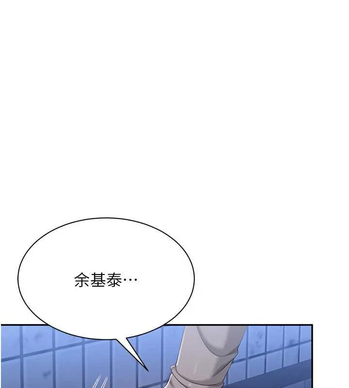 第23话-需要更多的多巴胺 39