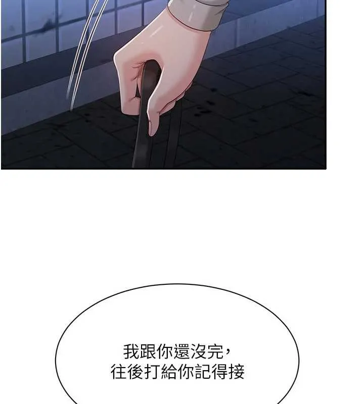 第23话-需要更多的多巴胺 40