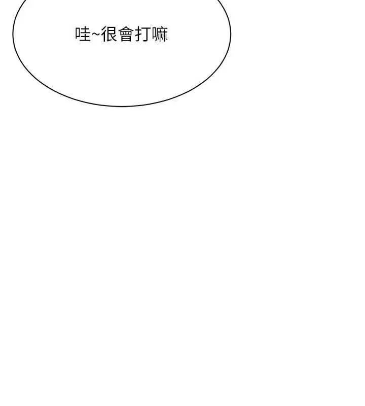 第23话-需要更多的多巴胺 59