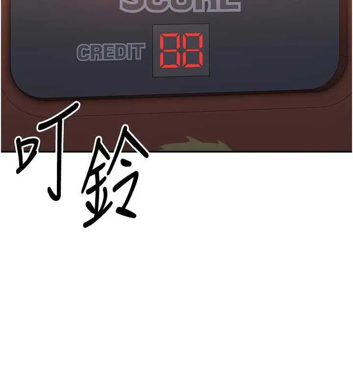 第23话-需要更多的多巴胺 61