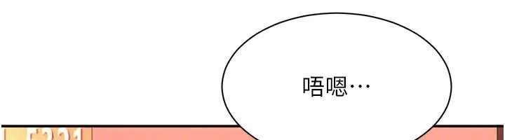 第23话-需要更多的多巴胺 68
