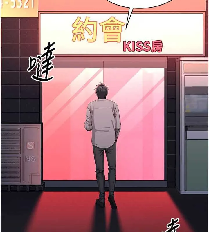 第23话-需要更多的多巴胺 69