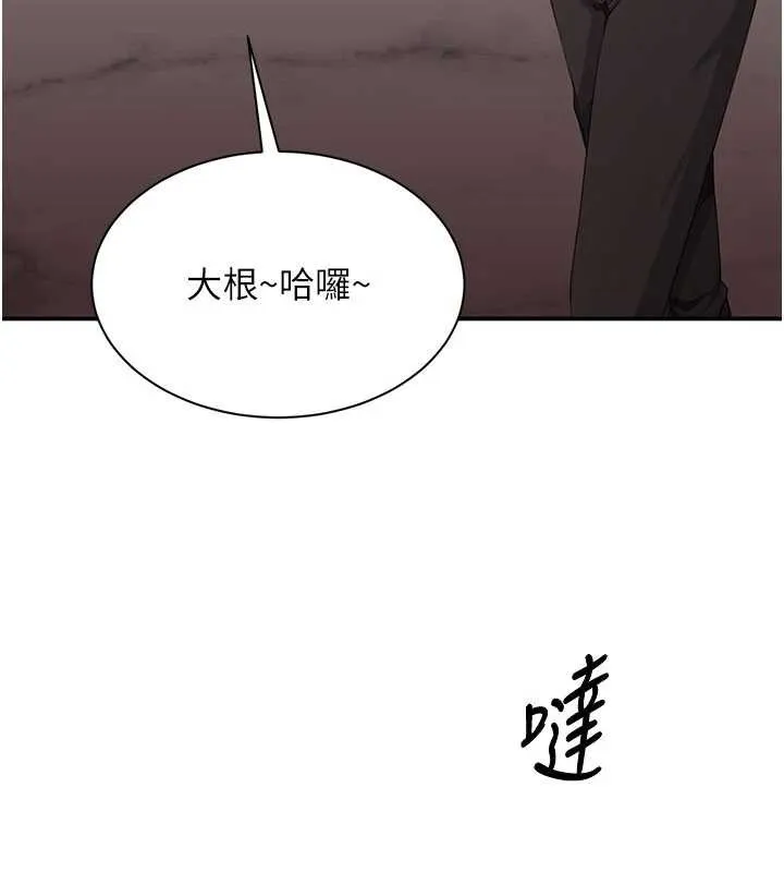 第23话-需要更多的多巴胺 72