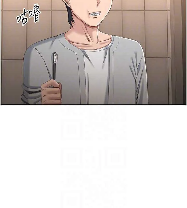 第23话-需要更多的多巴胺 83