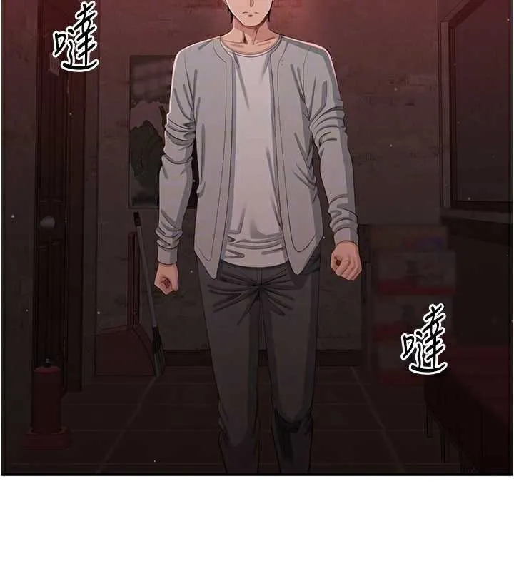 第23话-需要更多的多巴胺 85