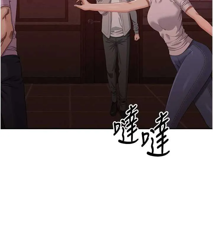 第23话-需要更多的多巴胺 107