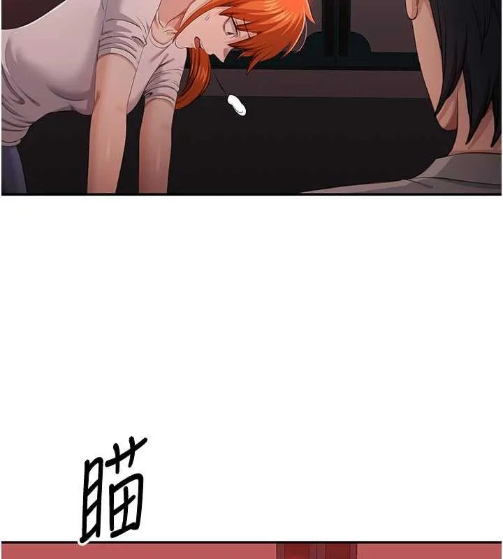 第23话-需要更多的多巴胺 109