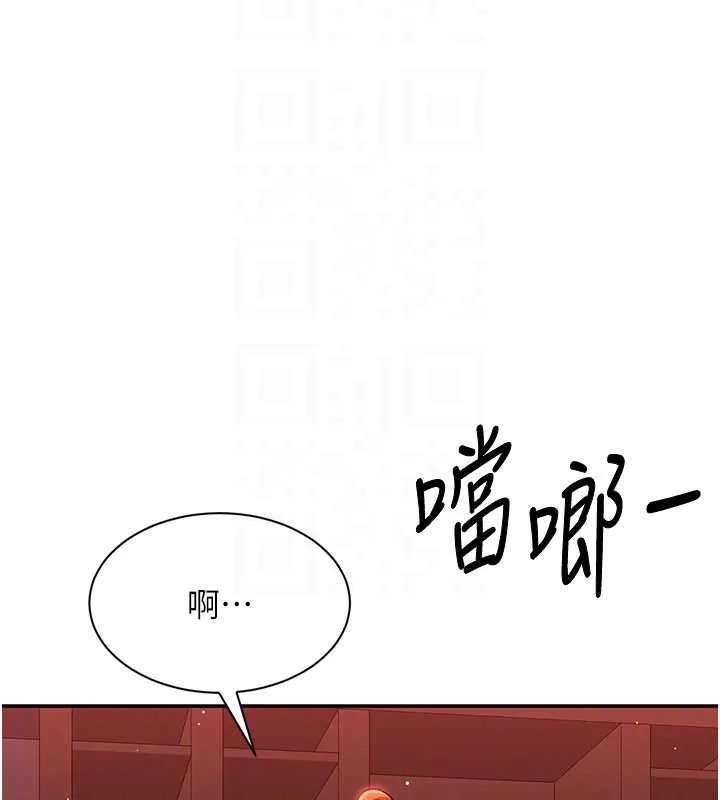 第23话-需要更多的多巴胺 122