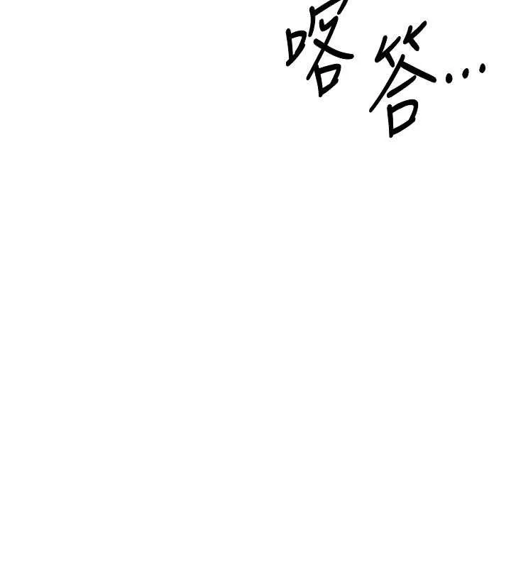 第23话-需要更多的多巴胺 124