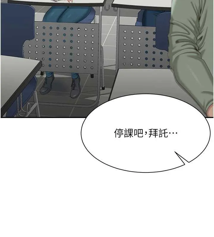第23话-需要更多的多巴胺 130