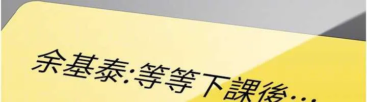 第23话-需要更多的多巴胺 145