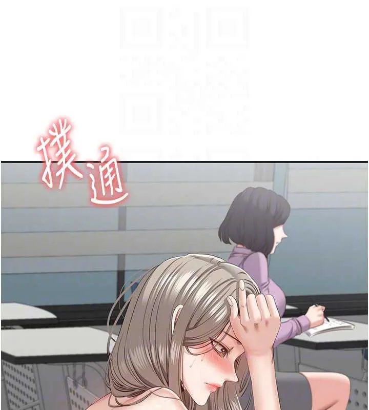 第23话-需要更多的多巴胺 147
