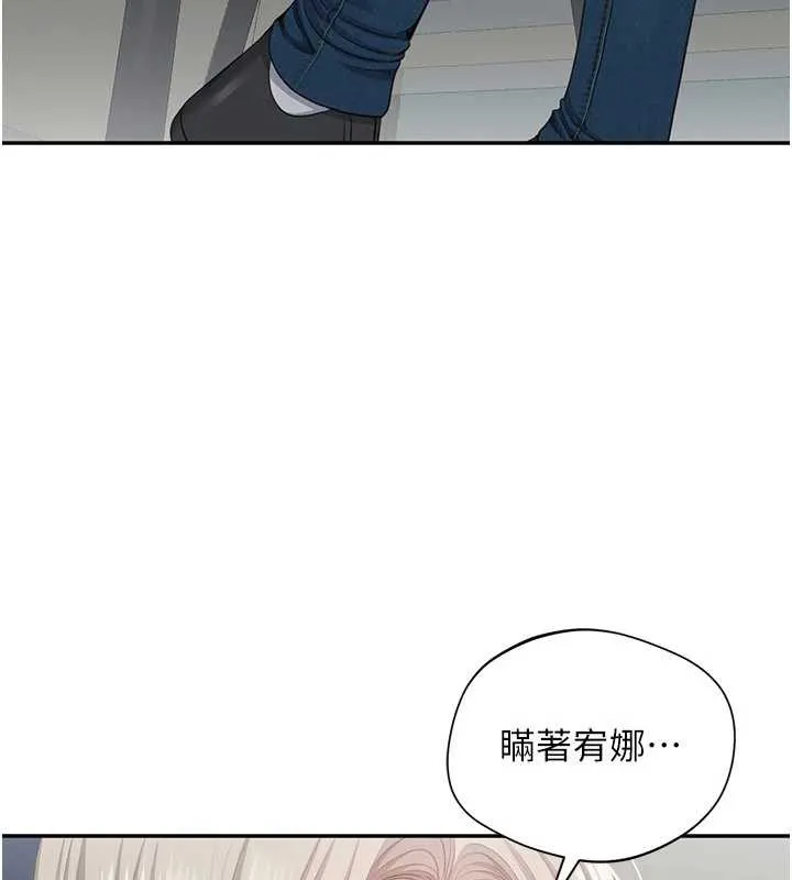 第23话-需要更多的多巴胺 153