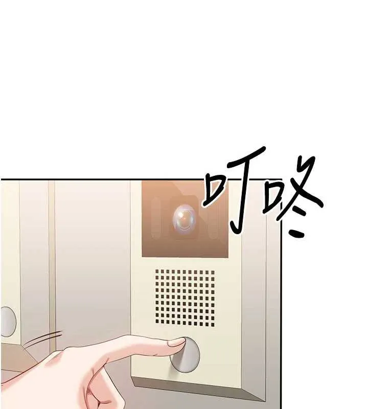 第23话-需要更多的多巴胺 162
