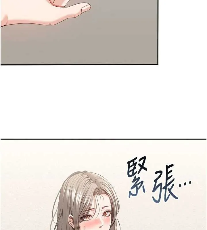 第23话-需要更多的多巴胺 163