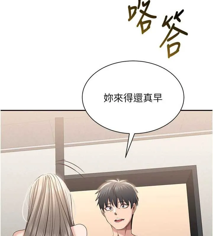 第23话-需要更多的多巴胺 166