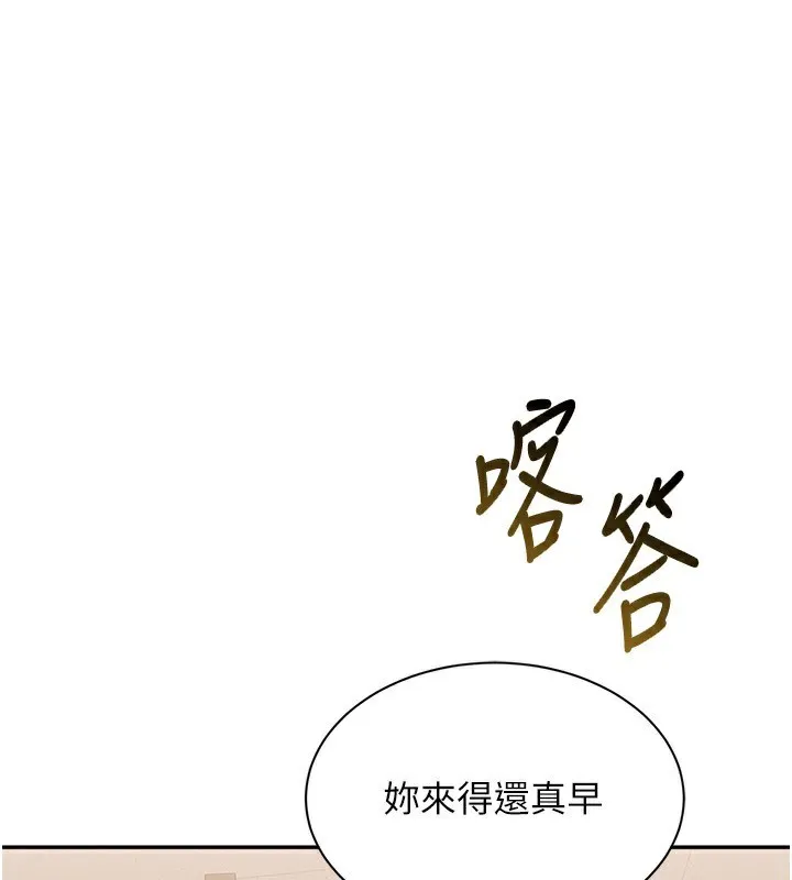 第24话-打电话性爱直播 1