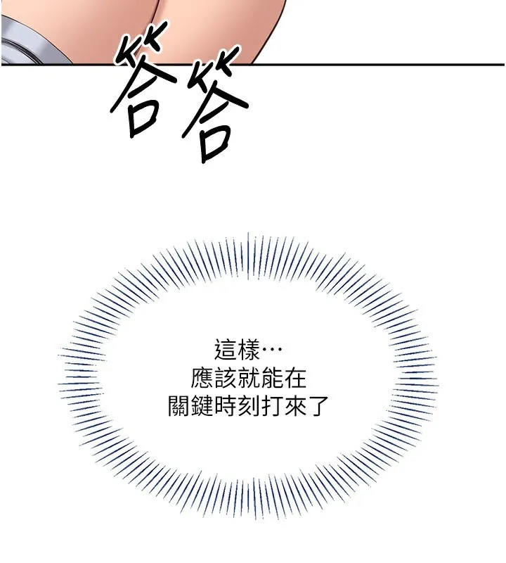 第24话-打电话性爱直播 19