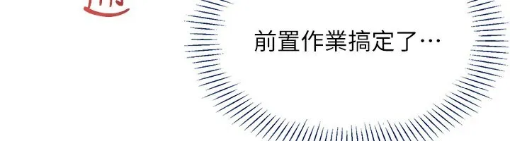 第24话-打电话性爱直播 21