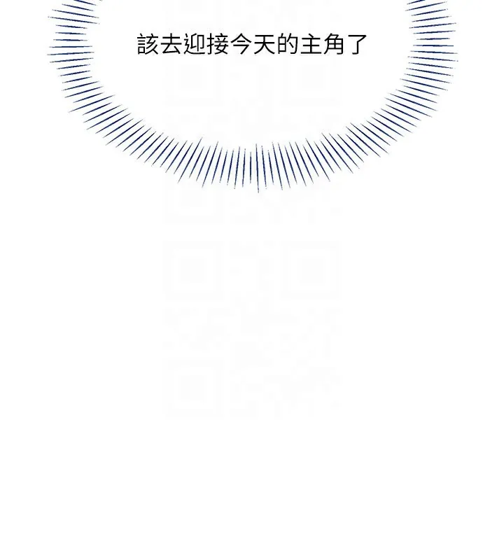 第24话-打电话性爱直播 24