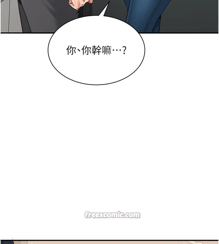 第24话-打电话性爱直播 28