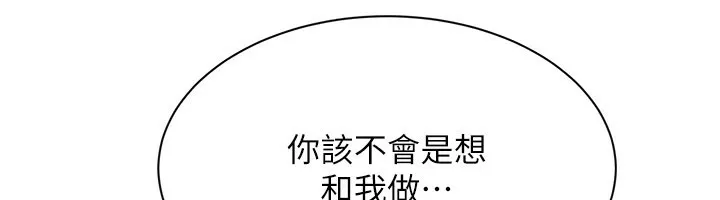 第24话-打电话性爱直播 31