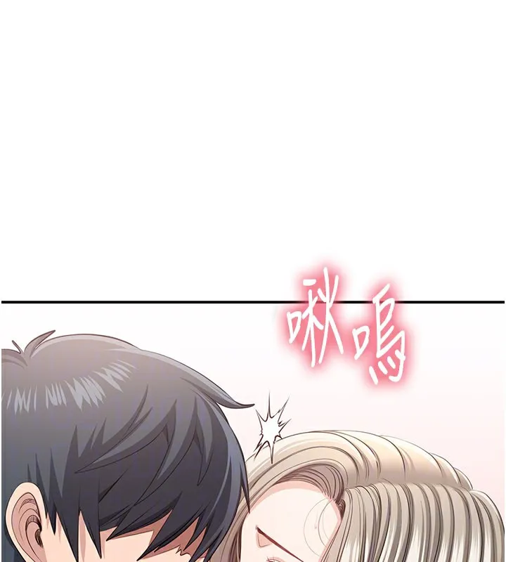 第24话-打电话性爱直播 44