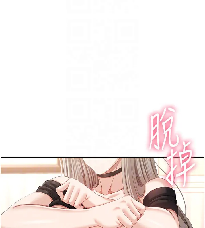 第24话-打电话性爱直播 63