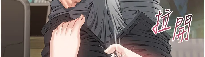 第24话-打电话性爱直播 73