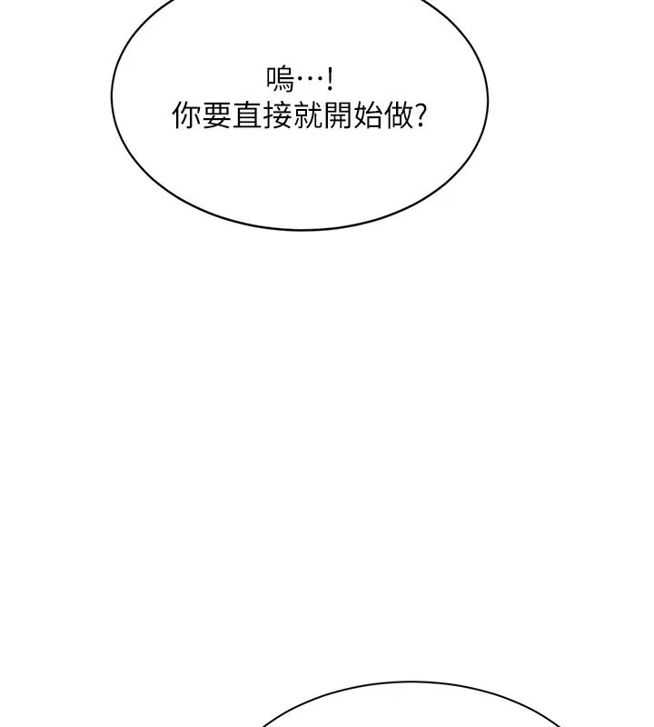 第24话-打电话性爱直播 85