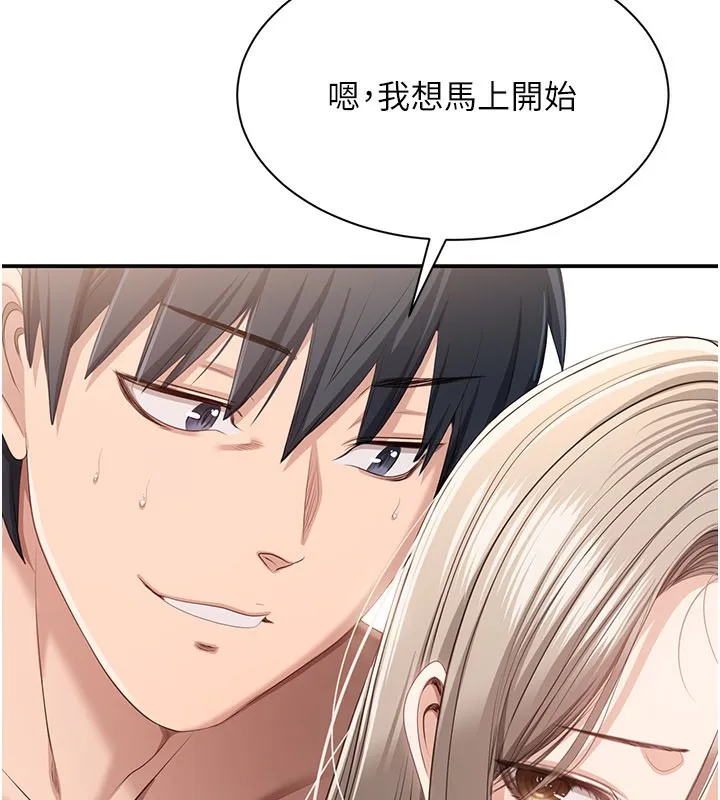 第24话-打电话性爱直播 86