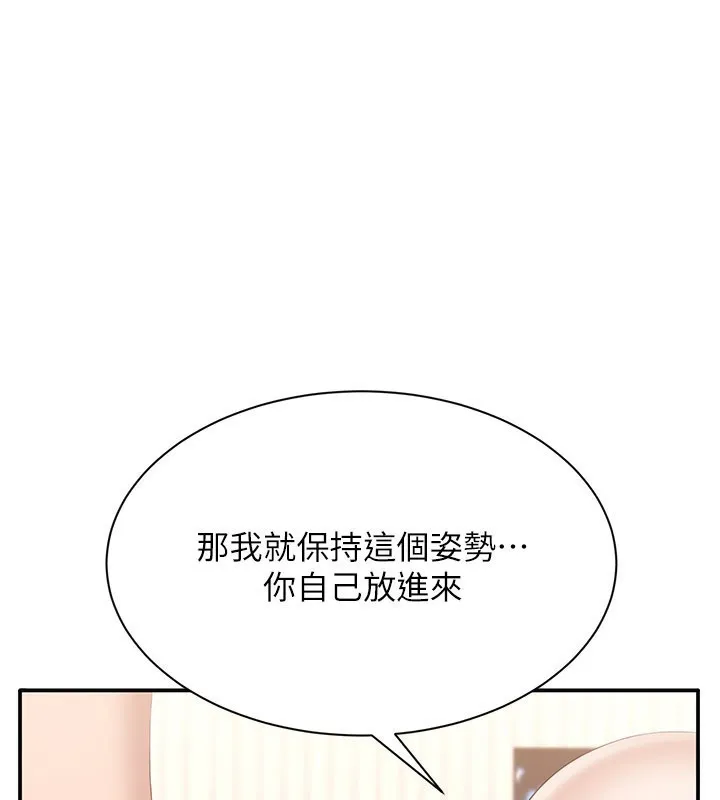 第24话-打电话性爱直播 91