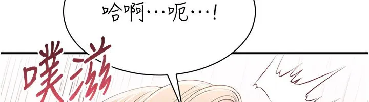 第24话-打电话性爱直播 101