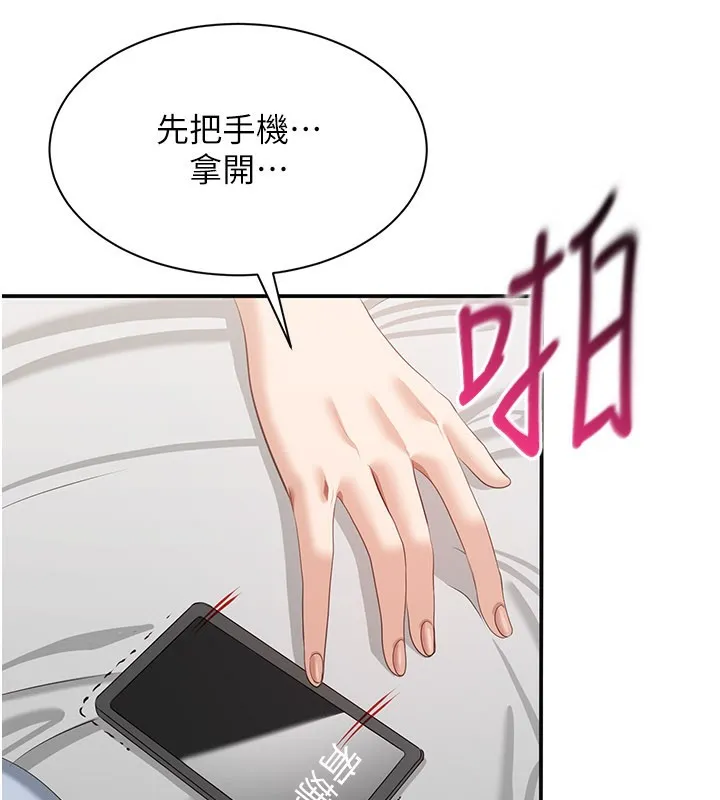 第24话-打电话性爱直播 113