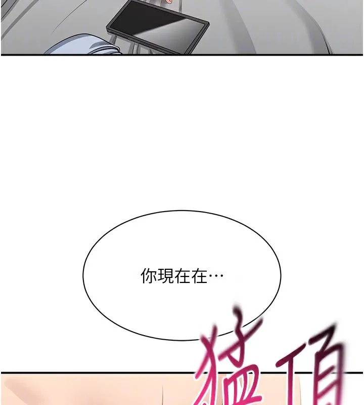 第24话-打电话性爱直播 121