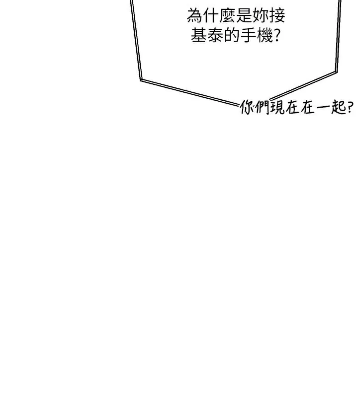 第24话-打电话性爱直播 129