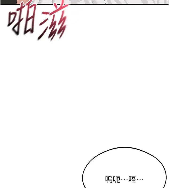 第24话-打电话性爱直播 132
