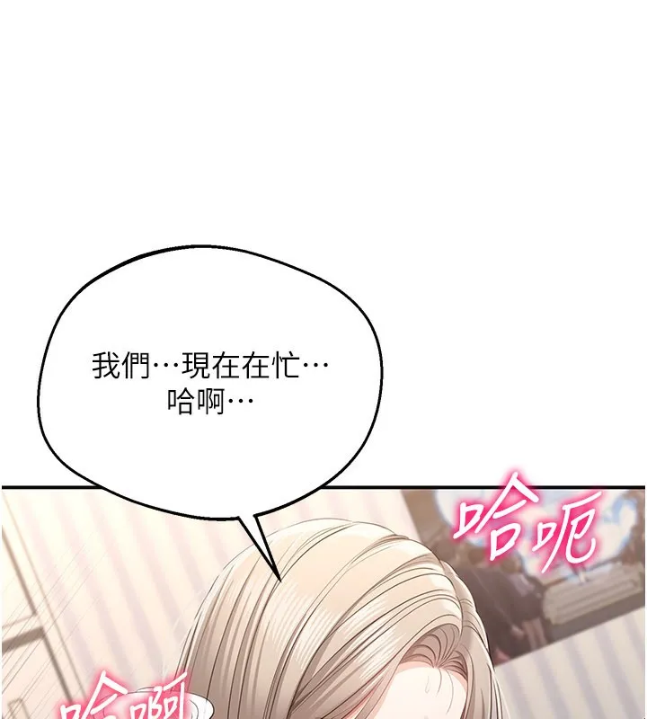 第24话-打电话性爱直播 134