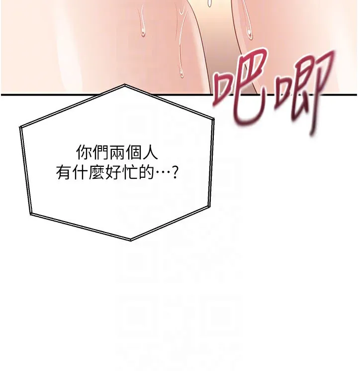 第24话-打电话性爱直播 138