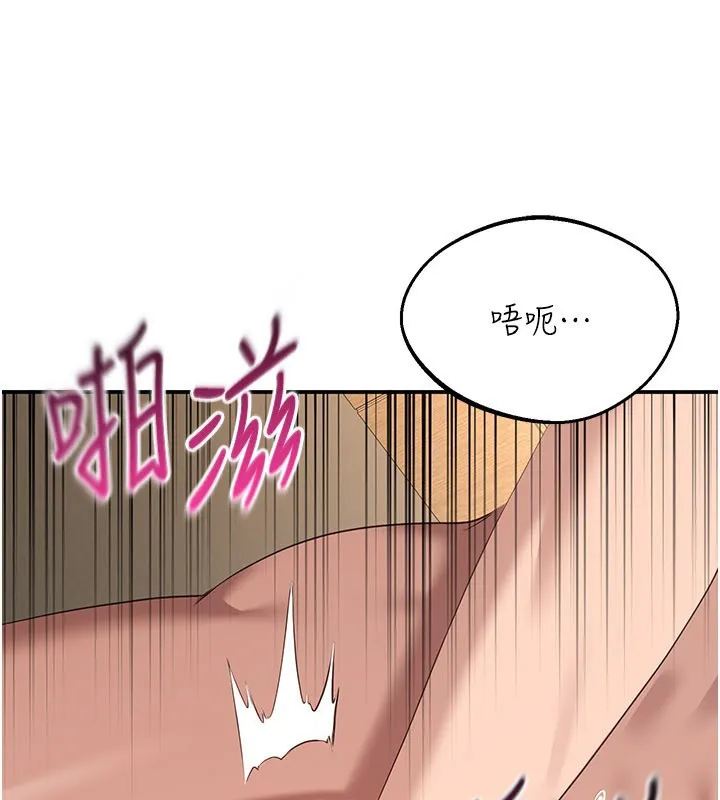 第24话-打电话性爱直播 139