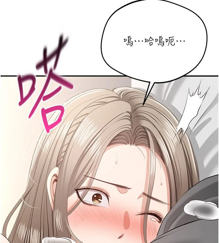 第24话-打电话性爱直播 143