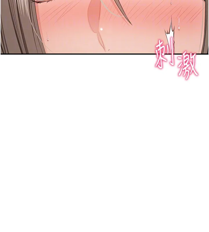 第24话-打电话性爱直播 149
