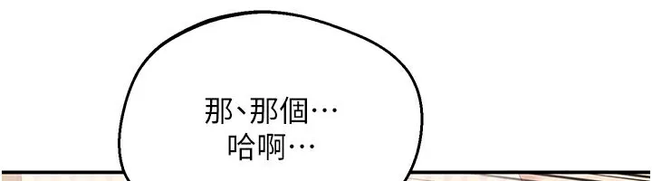 第24话-打电话性爱直播 150