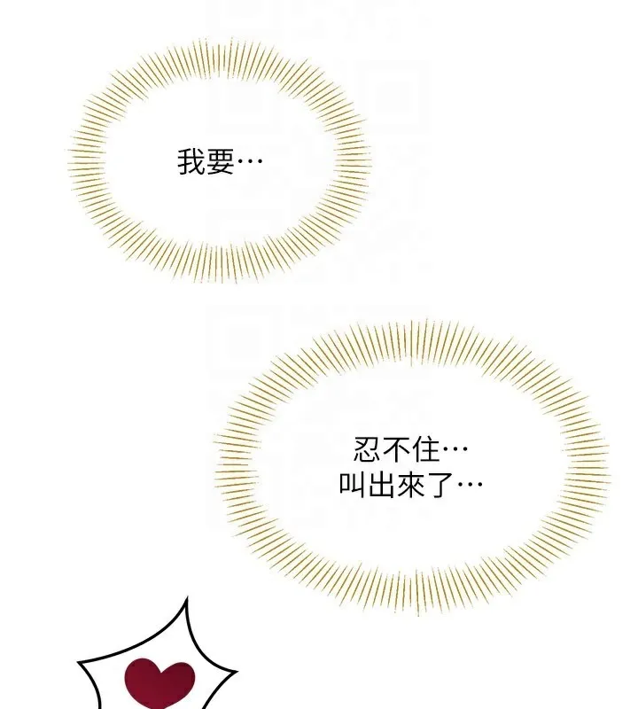 第24话-打电话性爱直播 155