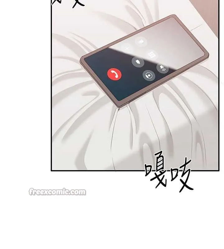 第25话-妳男友会好好解释的 15
