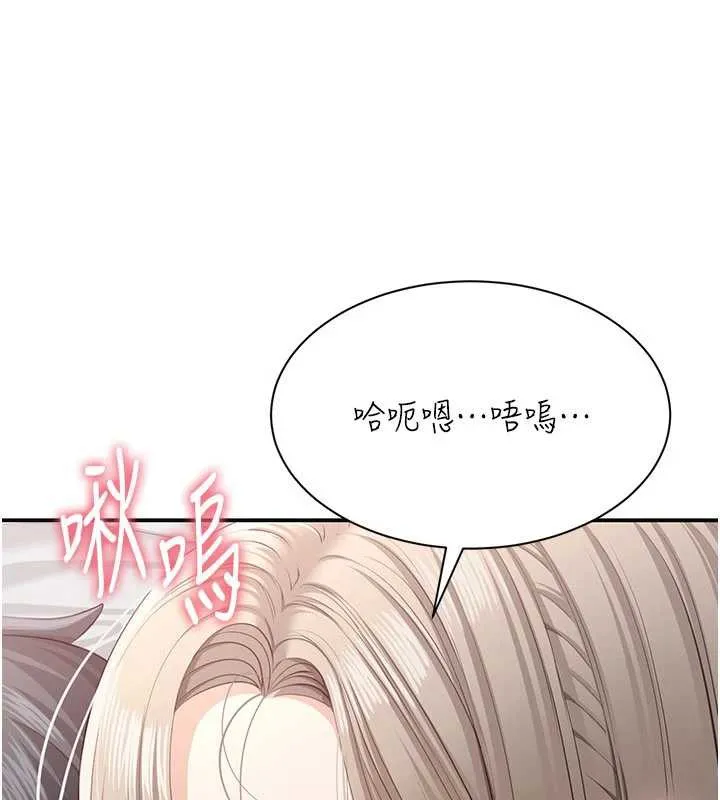 第25话-妳男友会好好解释的 21